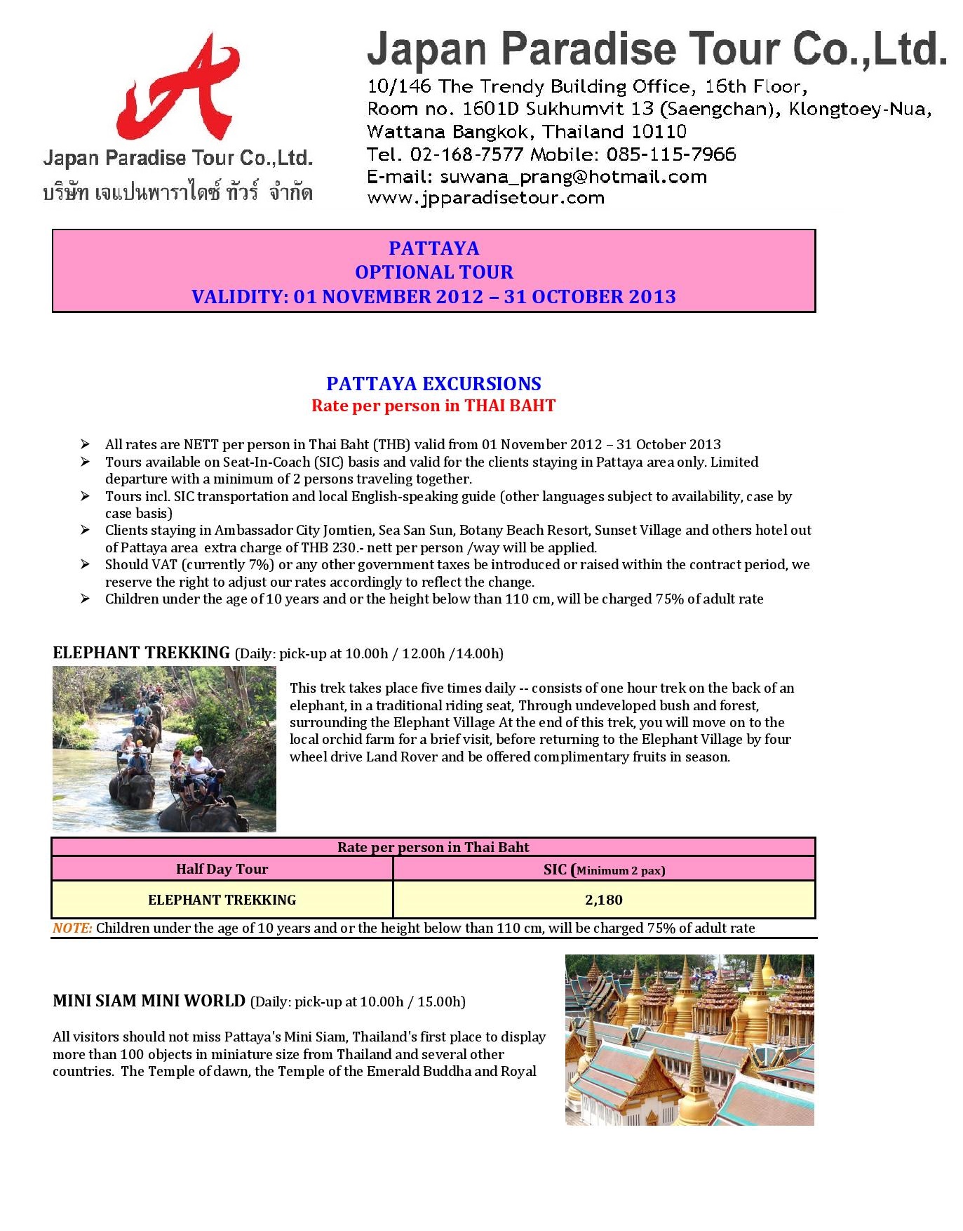 Pattaya Optional Tour Website page 001